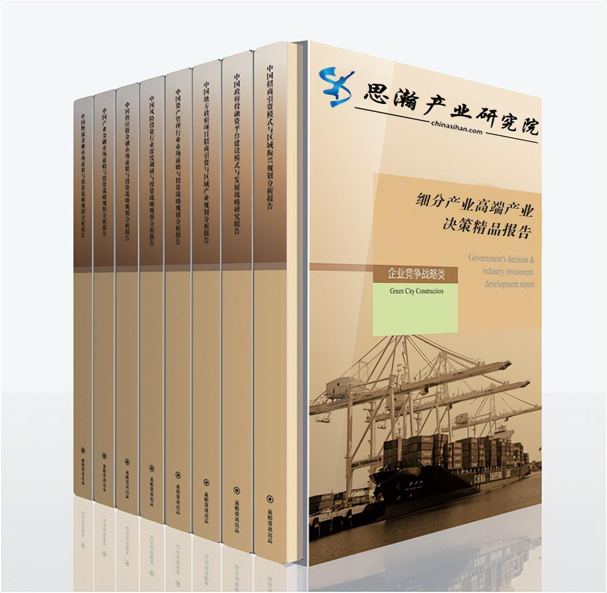 2023-2028年熱轉印碳帶行業(yè)市場現(xiàn)狀及投資前景預測研究報告
